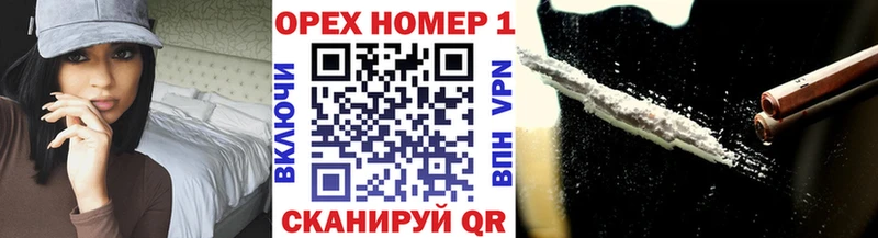 купить сайты Наволоки Кокаин 98%