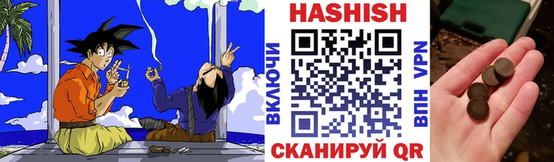 ГАШ 40% ТГК  купить наркотик  Наволоки 