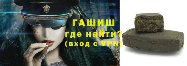 кокаин Белоозёрский