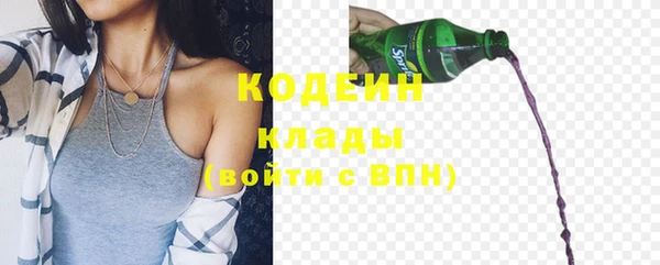 кокаин Белоозёрский