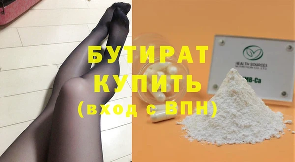 кокаин Белоозёрский