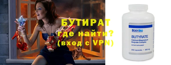 дмт Белокуриха