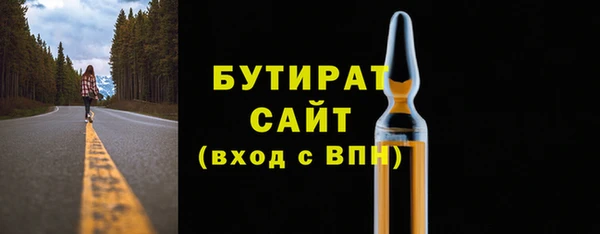 мяу мяу мука Богородицк
