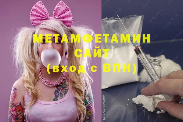 дмт Белокуриха