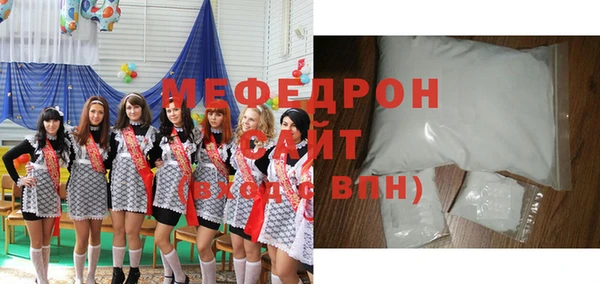 кокаин Белоозёрский