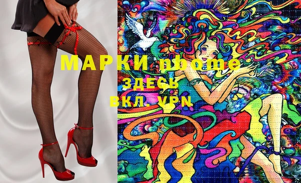 кокаин Белоозёрский