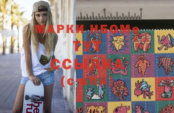 кокаин Белоозёрский