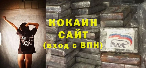 кокаин Белоозёрский