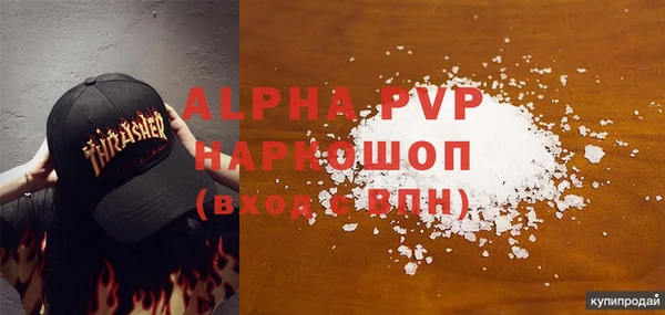 кокаин Белоозёрский
