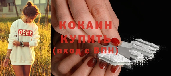 кокаин Белоозёрский