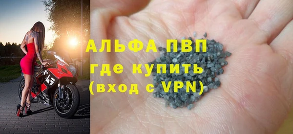 кокаин Белоозёрский
