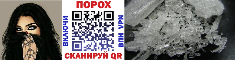 Первитин винт даркнет клад Наволоки